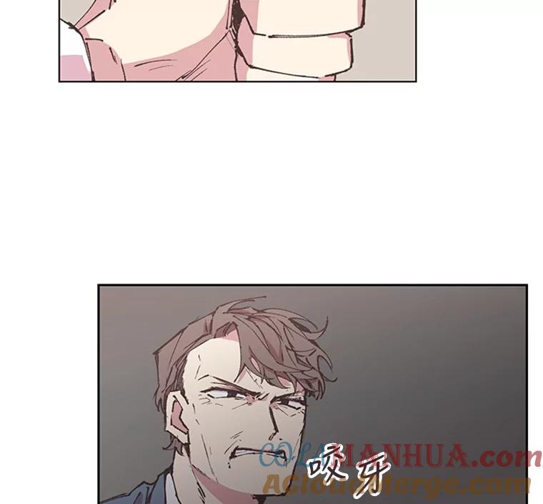 《厄运的恋人》60.真相 第19页