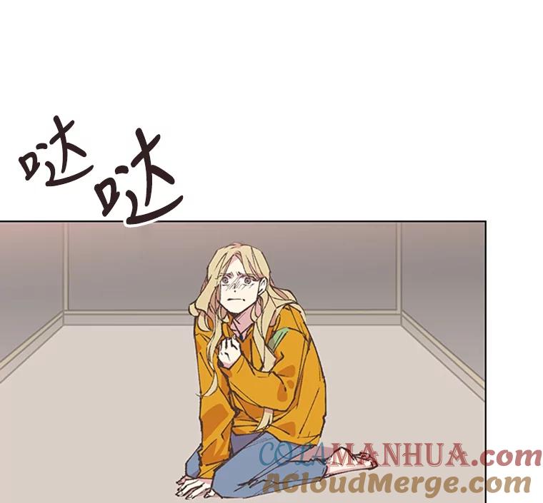 《厄运的恋人》60.真相 第13页