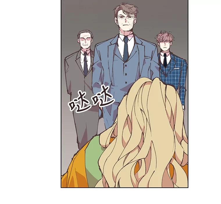 《厄运的恋人》60.真相 第12页