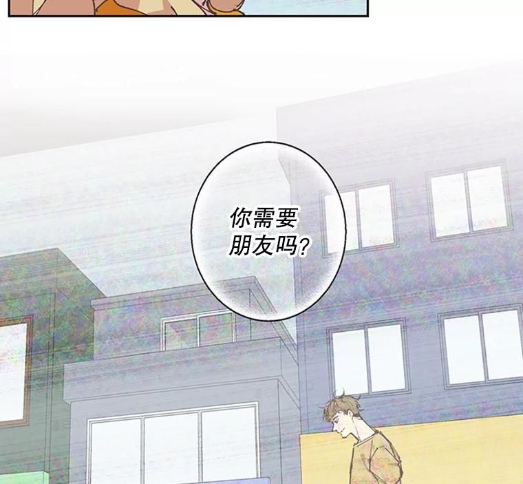 《厄运的恋人》60.真相 第33页