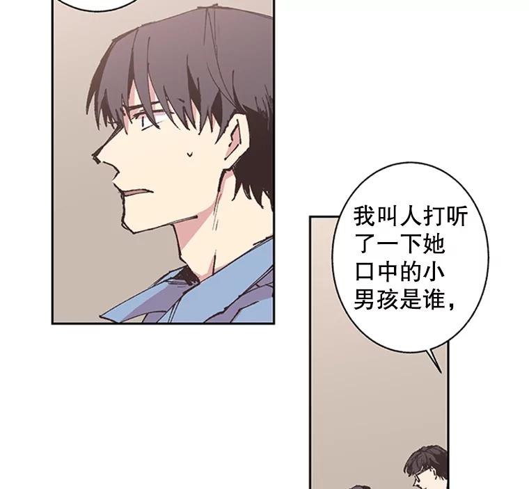 《厄运的恋人》60.真相 第80页