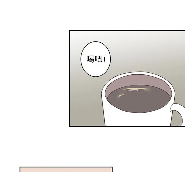 《厄运的恋人》60.真相 第63页