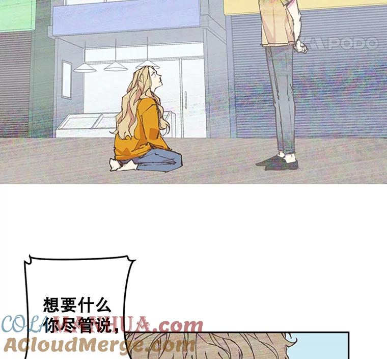 《厄运的恋人》60.真相 第34页