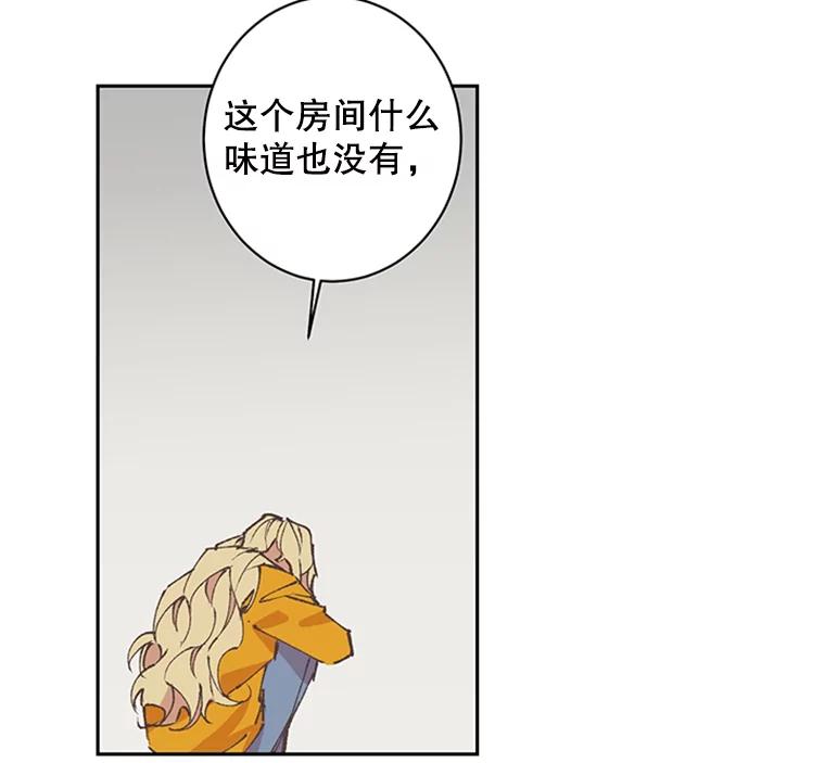 《厄运的恋人》60.真相 第59页