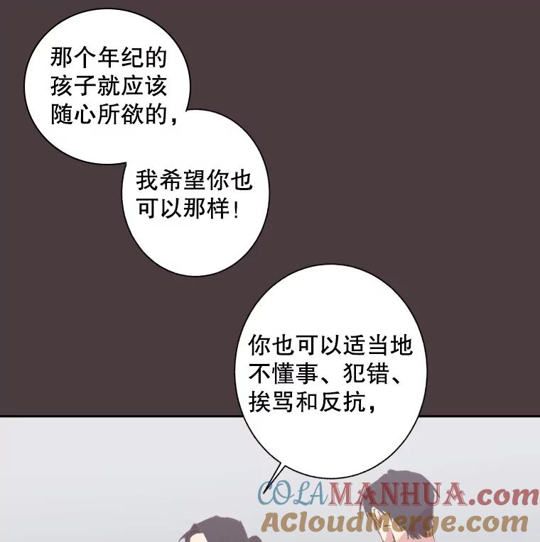 《厄运的恋人》61.回忆 第28页