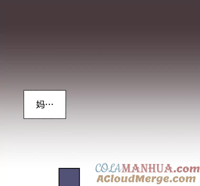 《厄运的恋人》61.回忆 第43页