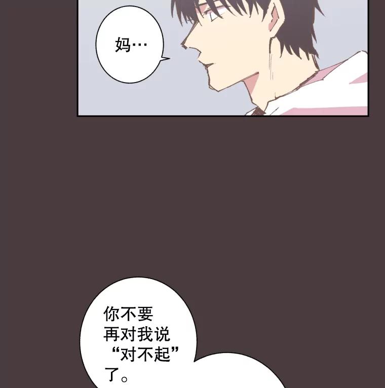 《厄运的恋人》61.回忆 第30页