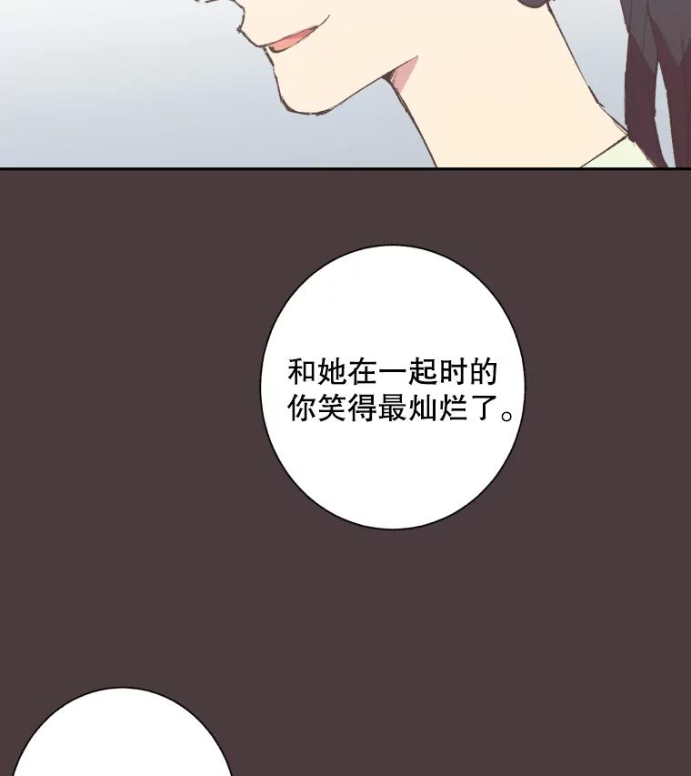 《厄运的恋人》61.回忆 第26页