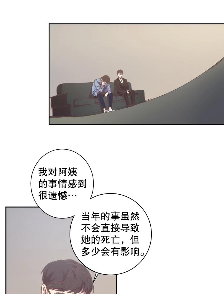 《厄运的恋人》61.回忆 第3页