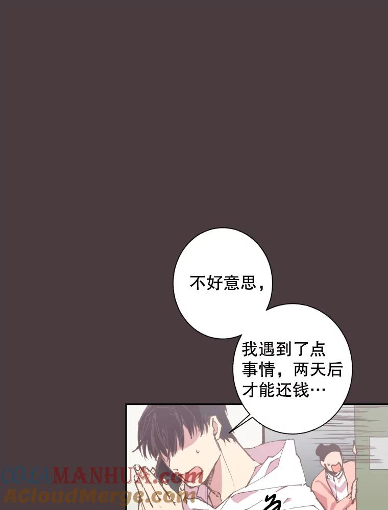 《厄运的恋人》61.回忆 第37页