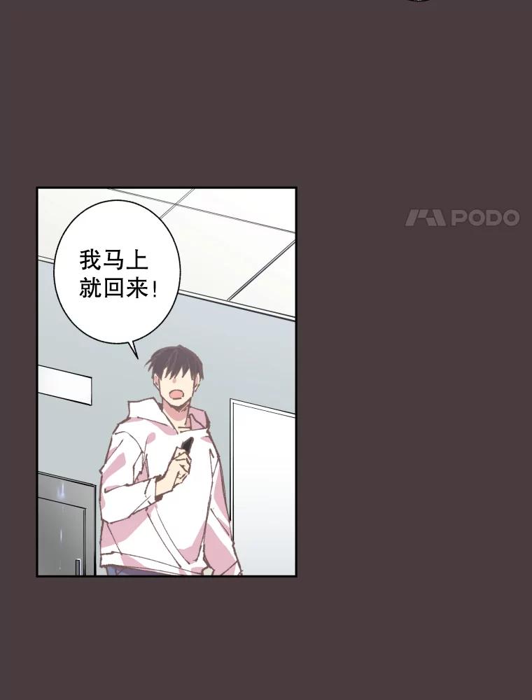 《厄运的恋人》61.回忆 第36页