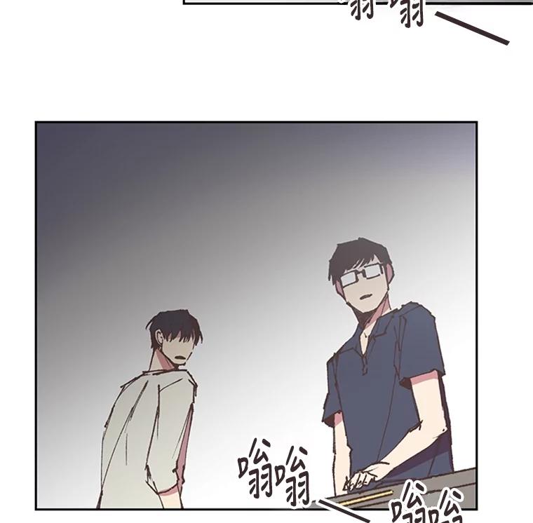《厄运的恋人》62.恢复原状 第65页