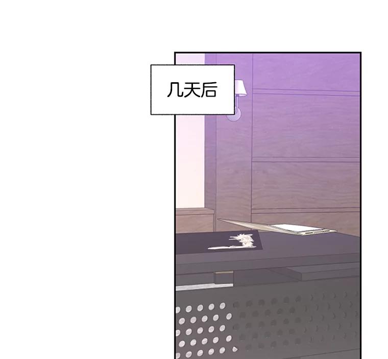 《厄运的恋人》62.恢复原状 第51页
