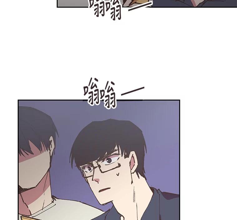 《厄运的恋人》62.恢复原状 第68页