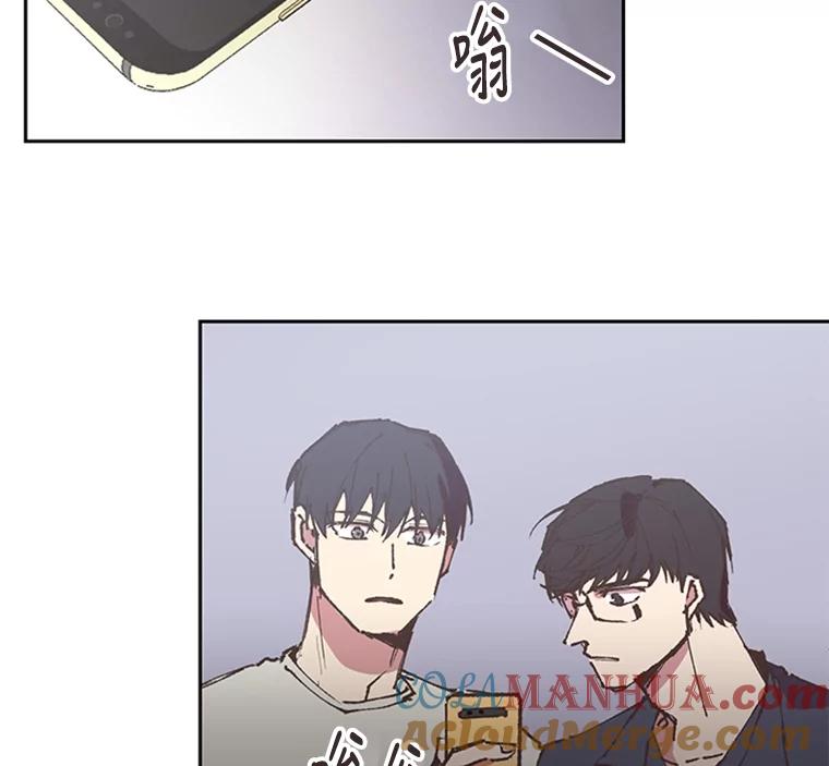 《厄运的恋人》62.恢复原状 第67页