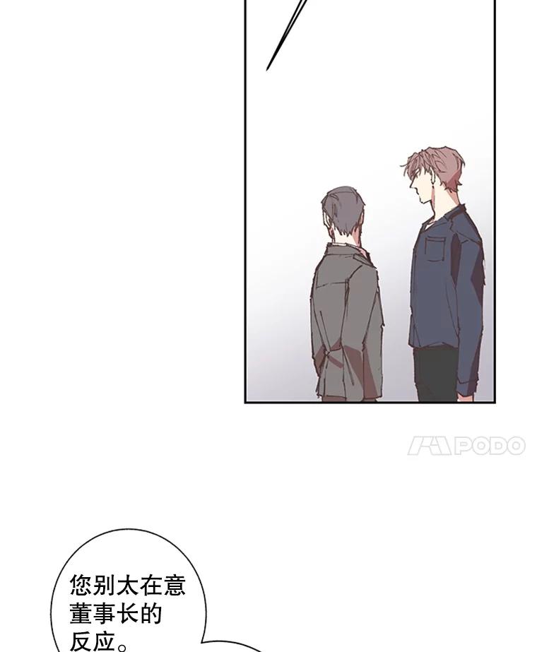 《厄运的恋人》62.恢复原状 第54页