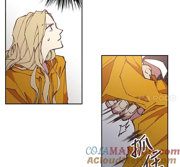 《厄运的恋人》62.恢复原状 第22页