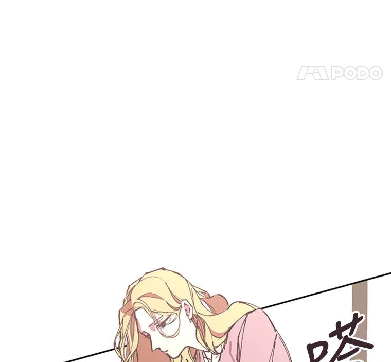 《厄运的恋人》62.恢复原状 第27页