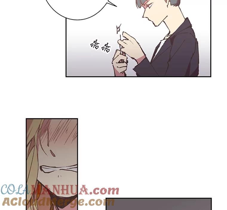 《厄运的恋人》62.恢复原状 第25页