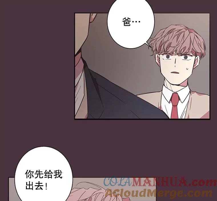《厄运的恋人》63.条件 第22页