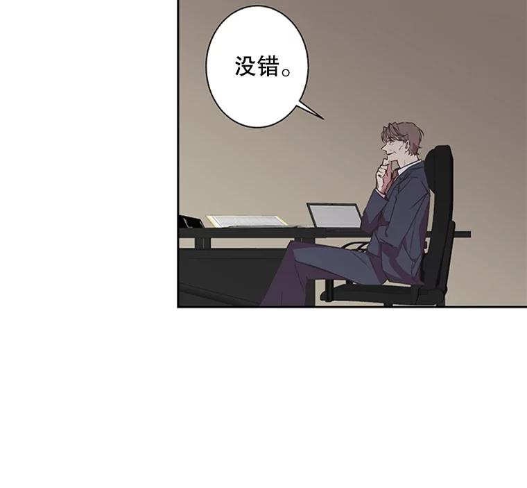 《厄运的恋人》63.条件 第50页