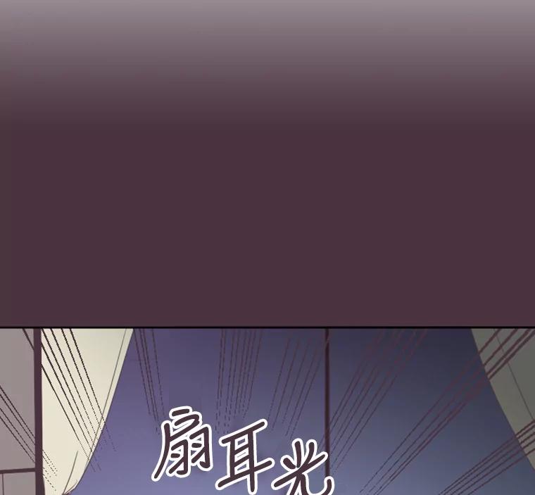 《厄运的恋人》63.条件 第17页