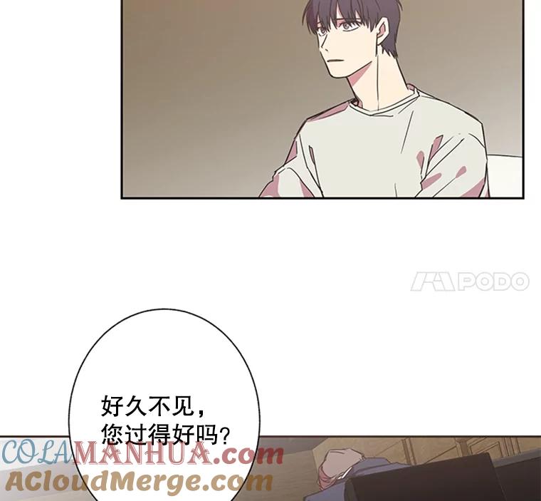 《厄运的恋人》63.条件 第37页