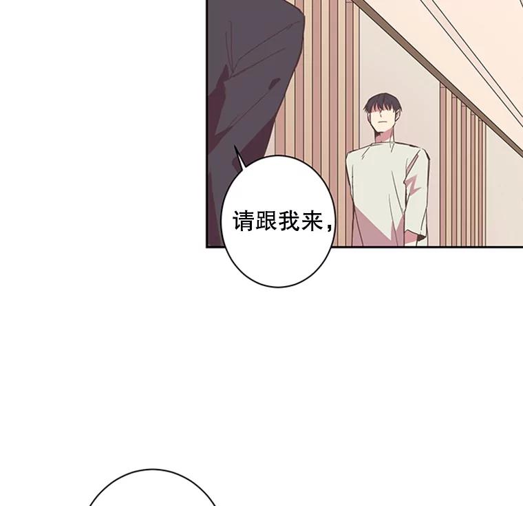 《厄运的恋人》63.条件 第12页
