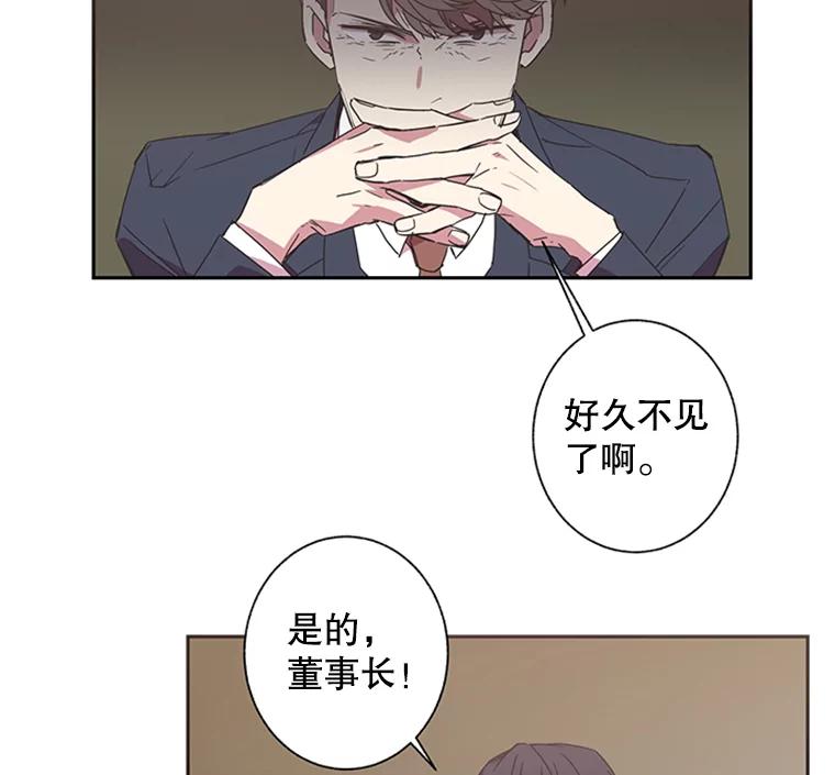 《厄运的恋人》63.条件 第36页