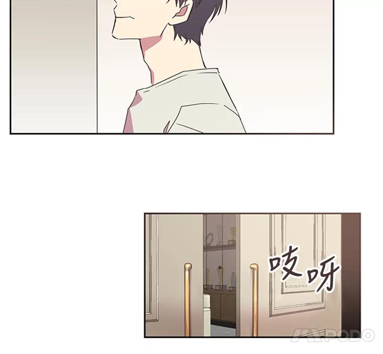 《厄运的恋人》63.条件 第32页