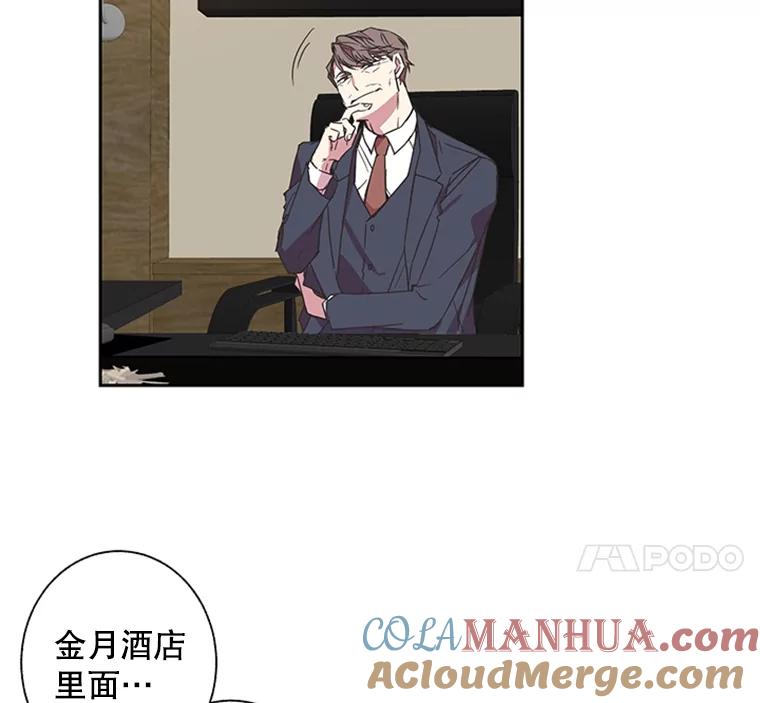 《厄运的恋人》63.条件 第46页