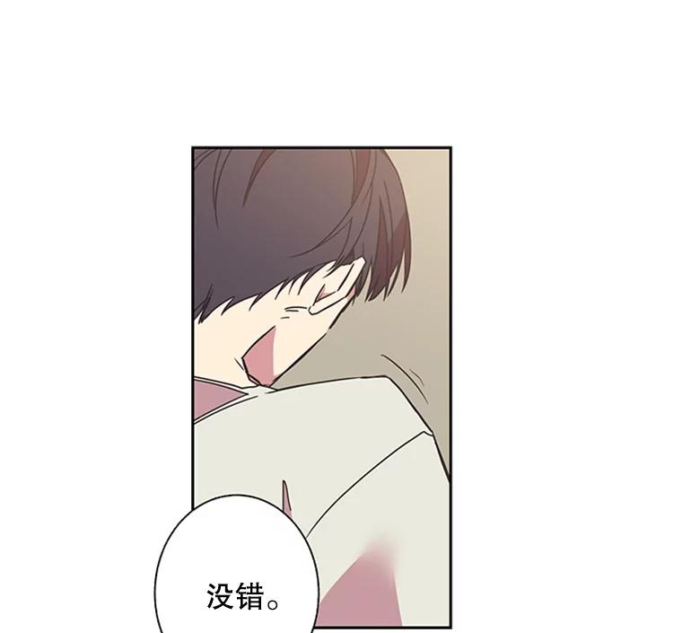 《厄运的恋人》63.条件 第48页