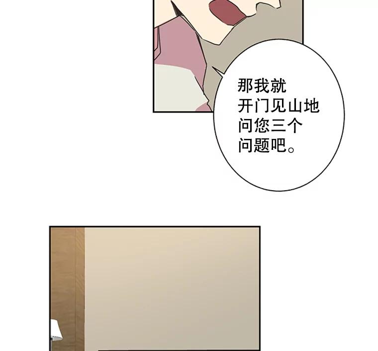 《厄运的恋人》63.条件 第45页