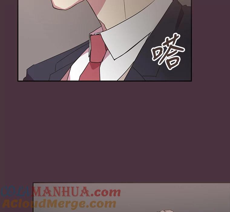 《厄运的恋人》63.条件 第25页