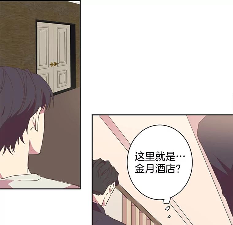 《厄运的恋人》63.条件 第11页