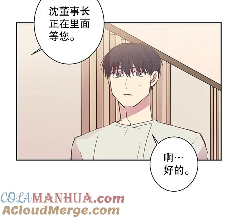 《厄运的恋人》63.条件 第13页