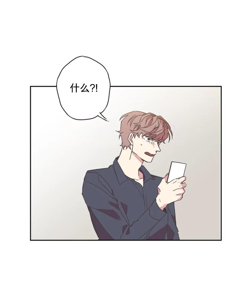 《厄运的恋人》64.计划 第20页
