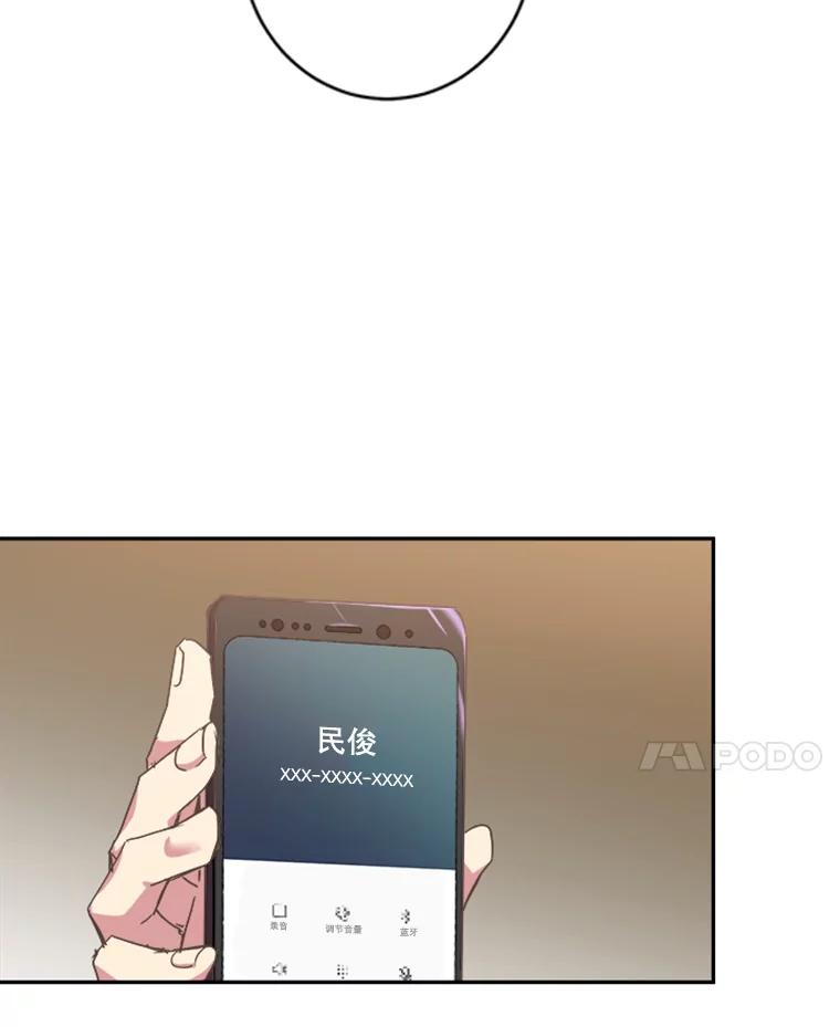 《厄运的恋人》64.计划 第8页