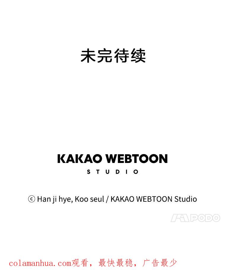《厄运的恋人》64.计划 第68页