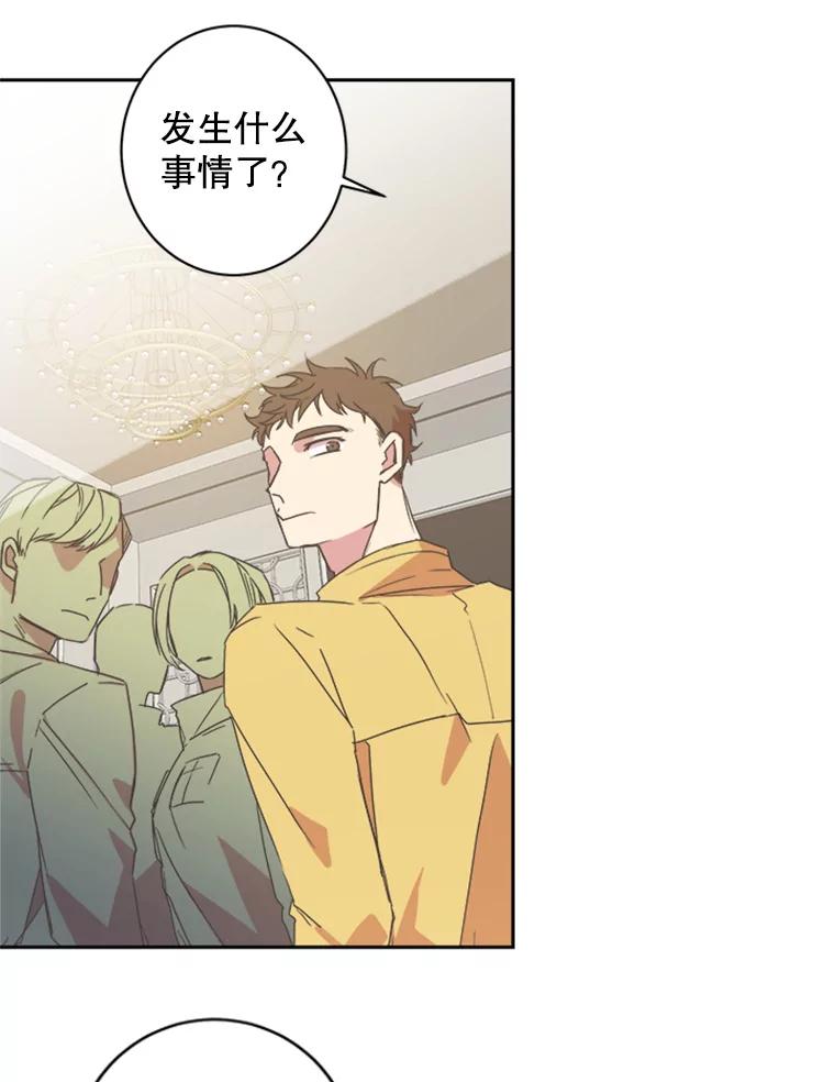 《厄运的恋人》64.计划 第23页