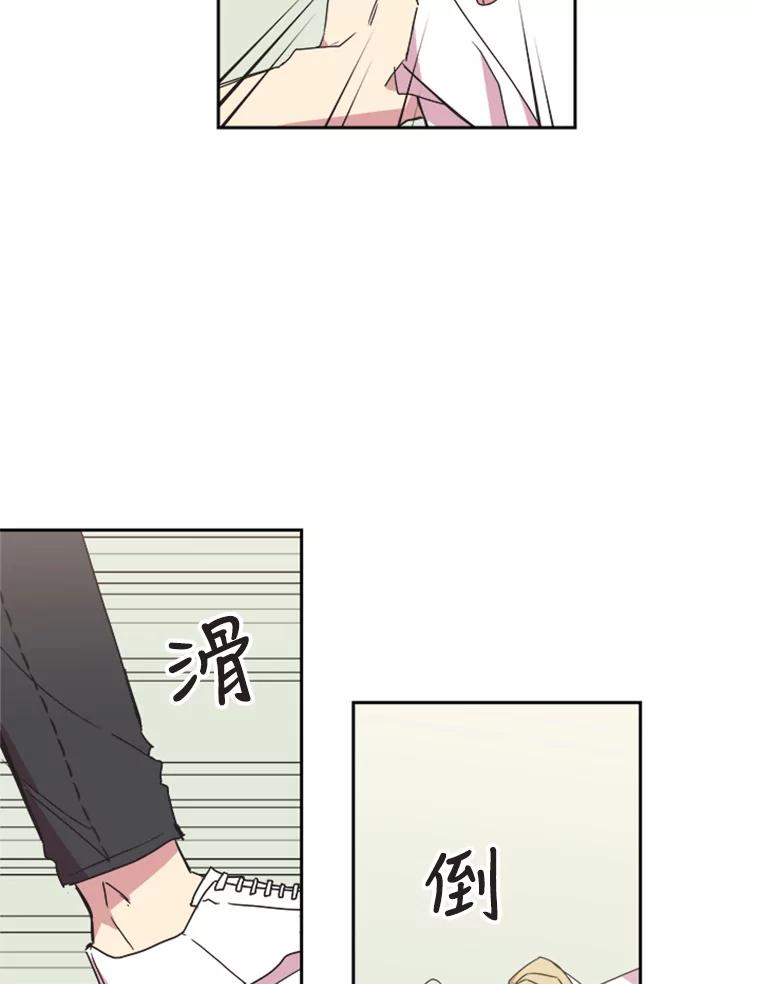 《厄运的恋人》65.逃跑 第42页