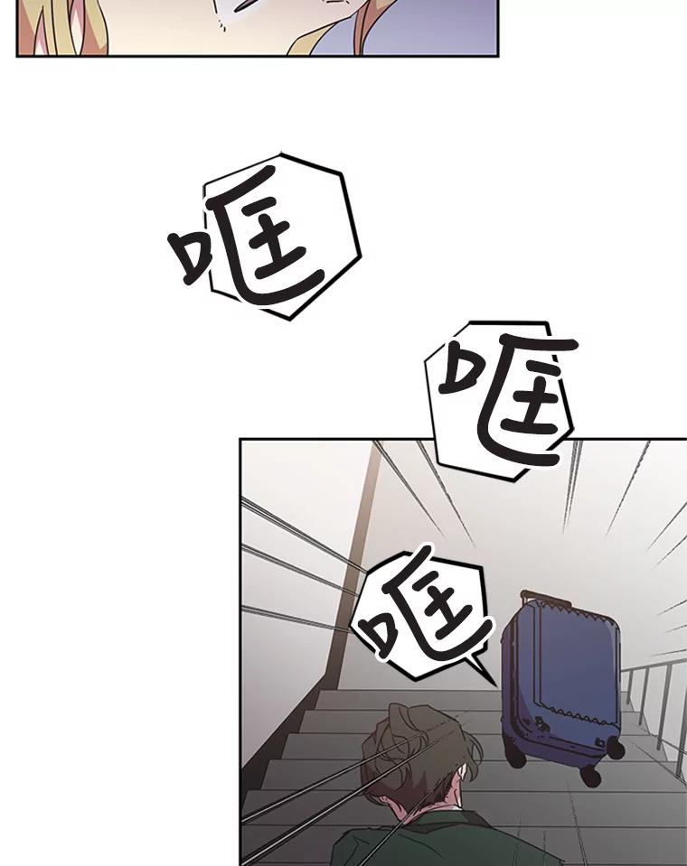 《厄运的恋人》65.逃跑 第11页