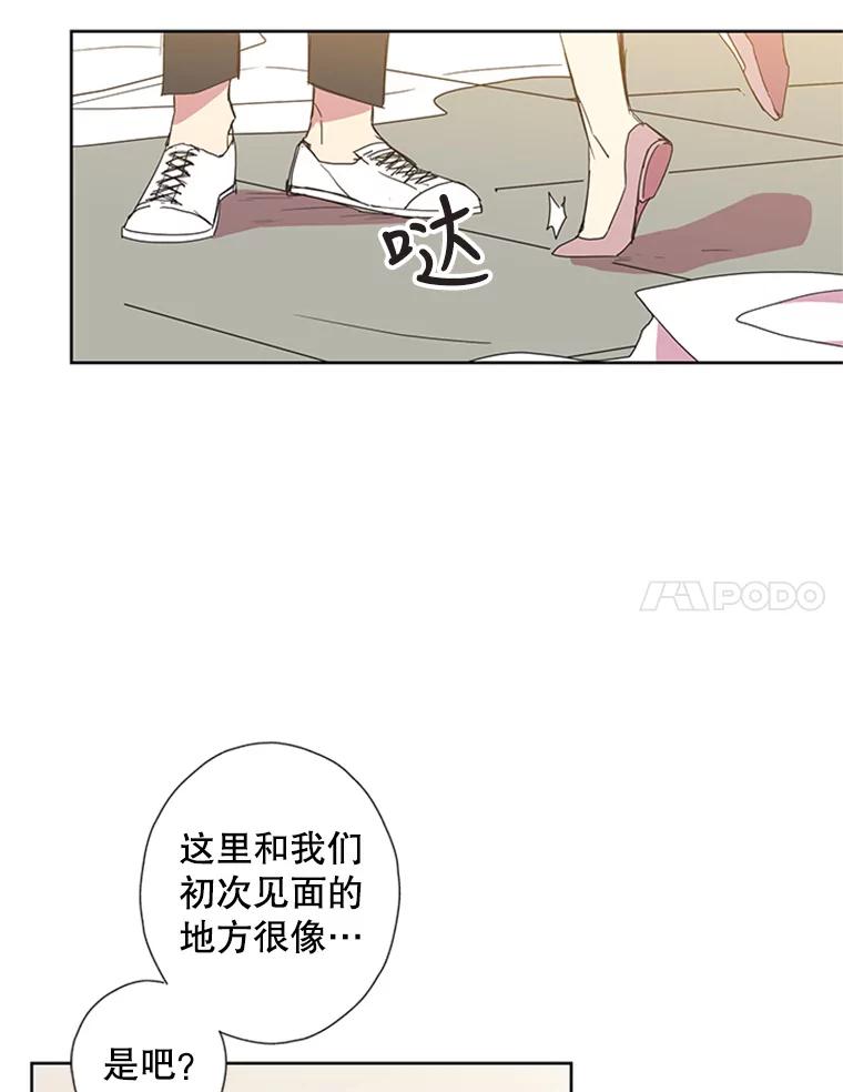 《厄运的恋人》65.逃跑 第59页