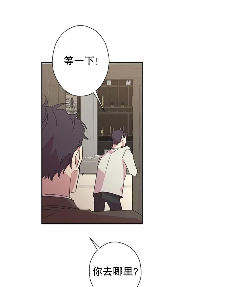 《厄运的恋人》65.逃跑 第18页