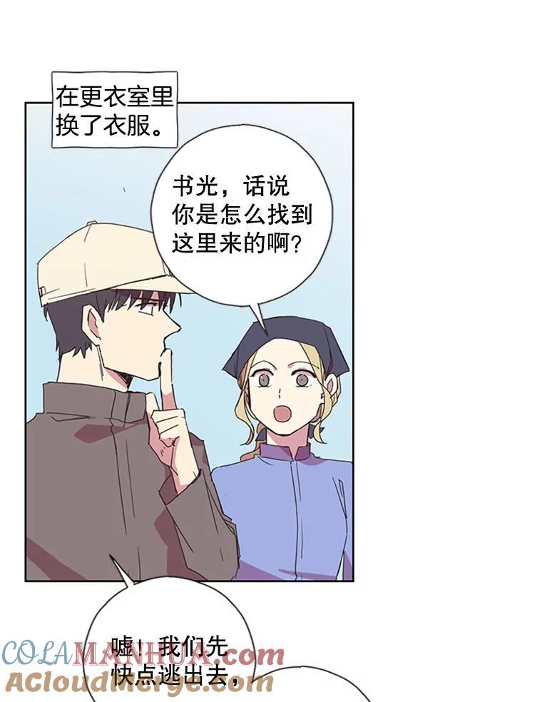 《厄运的恋人》65.逃跑 第64页