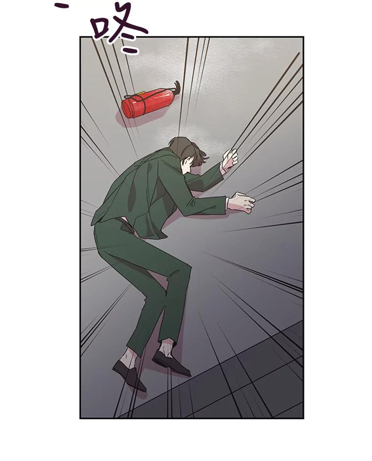 《厄运的恋人》65.逃跑 第21页
