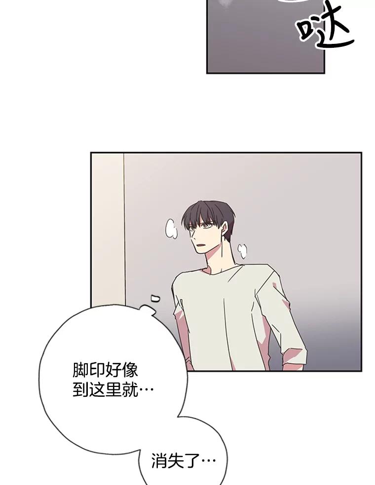 《厄运的恋人》65.逃跑 第30页