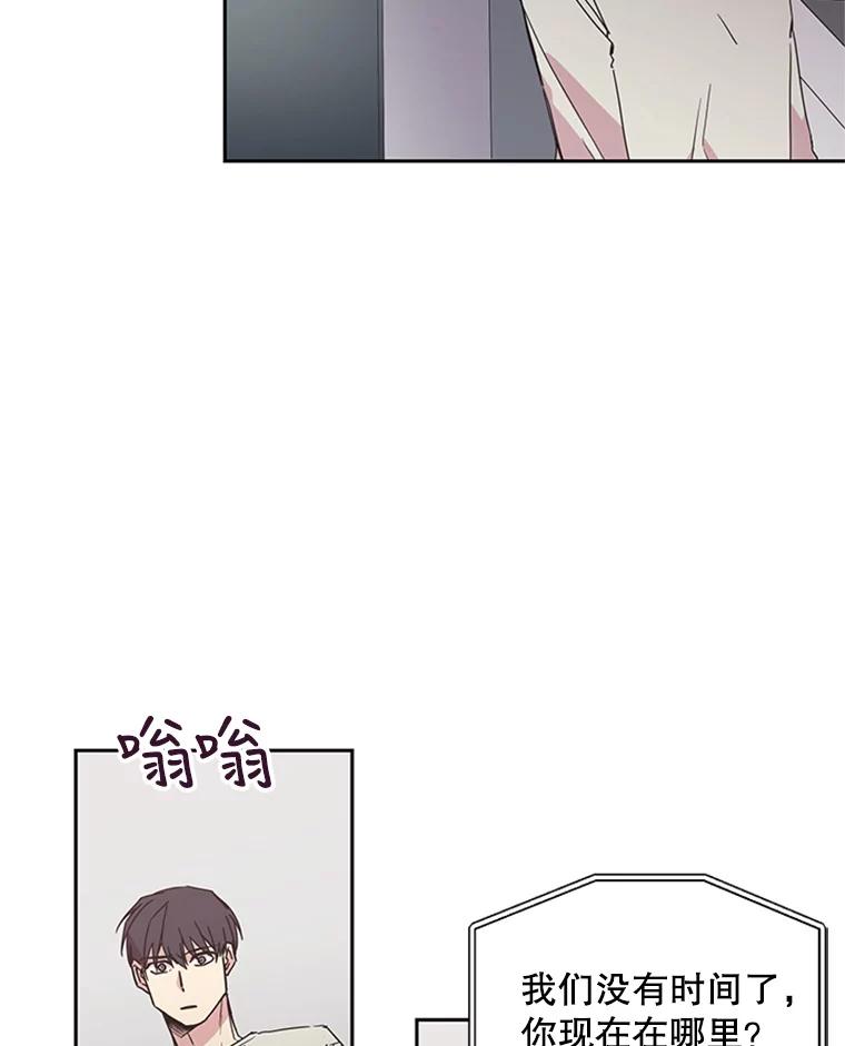 《厄运的恋人》65.逃跑 第24页