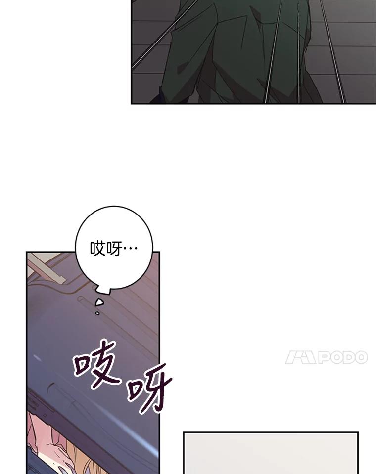 《厄运的恋人》65.逃跑 第12页