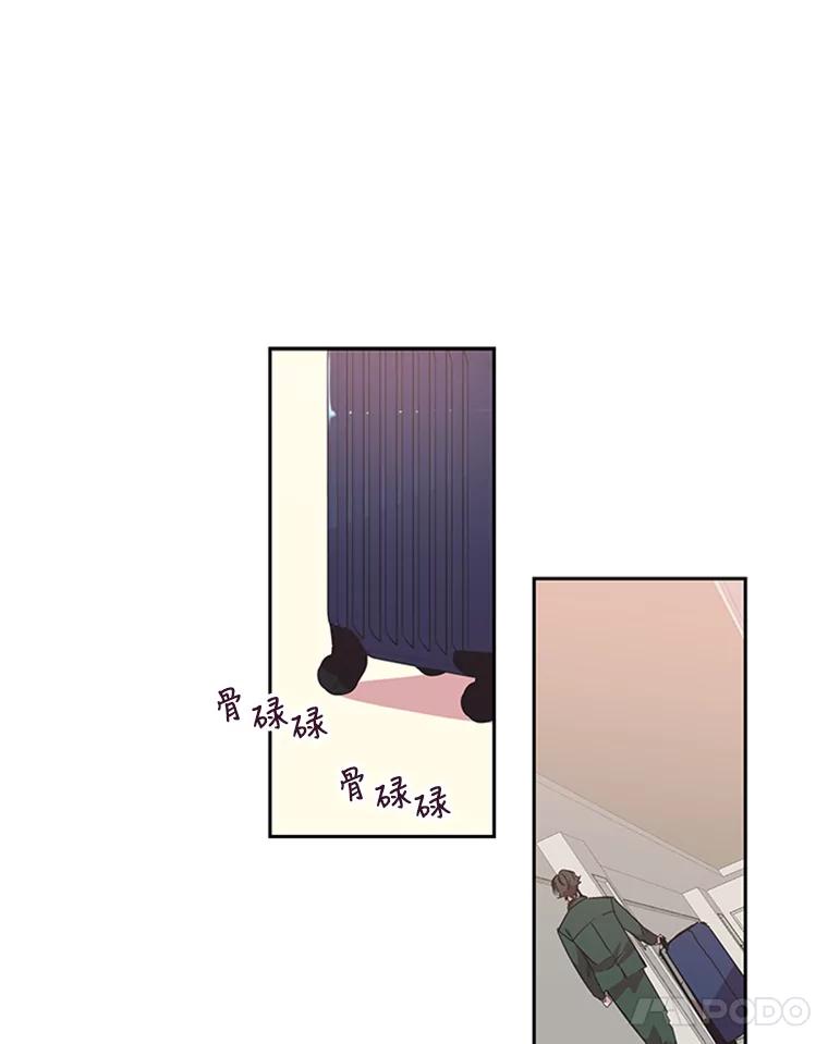 《厄运的恋人》65.逃跑 第6页
